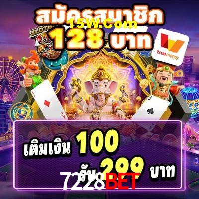 Seasonal Promotions 7228Bet